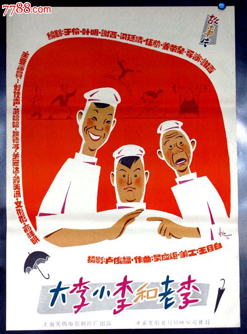 上爱荷华大学文凭毕业证哪里可以做假的
